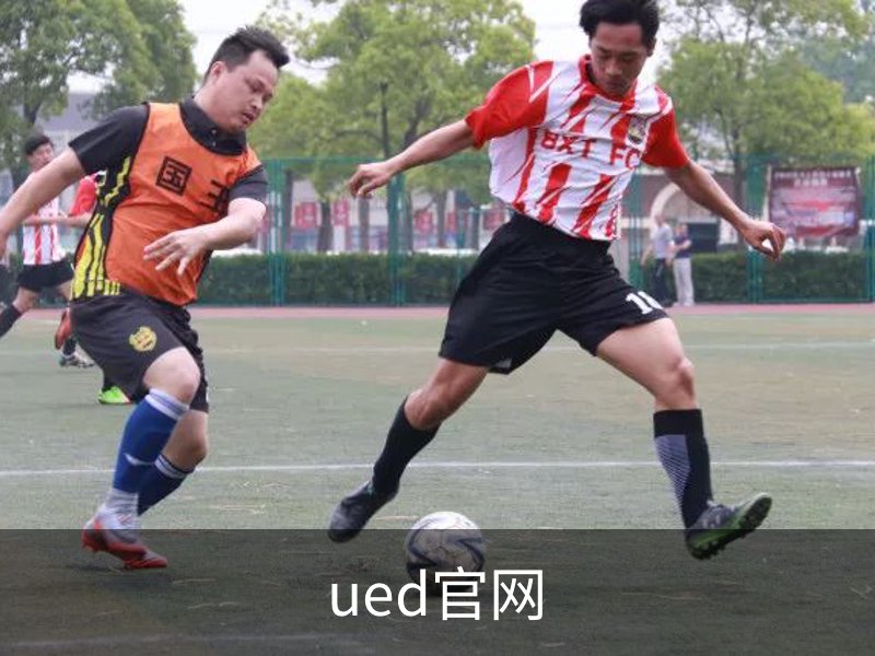 走进ued官网